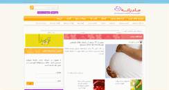 Desktop Screenshot of madaraneh.com