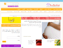 Tablet Screenshot of madaraneh.com